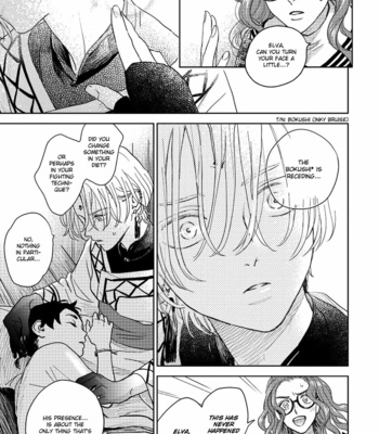 [Yuno Ichika] Yoake no Uta (c.1) [Eng] – Gay Manga sex 63