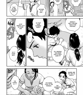[Yuno Ichika] Yoake no Uta (c.1) [Eng] – Gay Manga sex 9