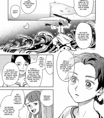 [Yuno Ichika] Yoake no Uta (c.1) [Eng] – Gay Manga sex 10