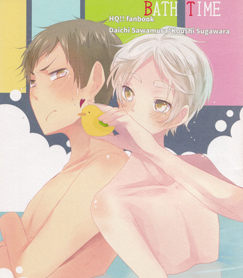 [Kurenai (Yurane)] Haikyuu! dj – Sweet Bath Time [ENG] – Gay Manga sex 2