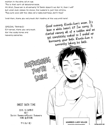 [Kurenai (Yurane)] Haikyuu! dj – Sweet Bath Time [ENG] – Gay Manga sex 22