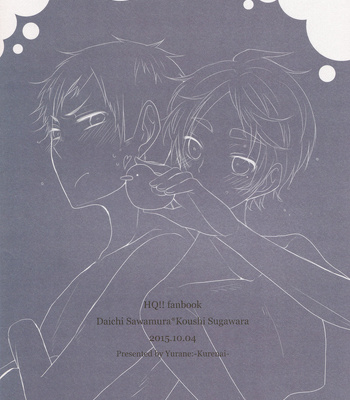 [Kurenai (Yurane)] Haikyuu! dj – Sweet Bath Time [ENG] – Gay Manga sex 23