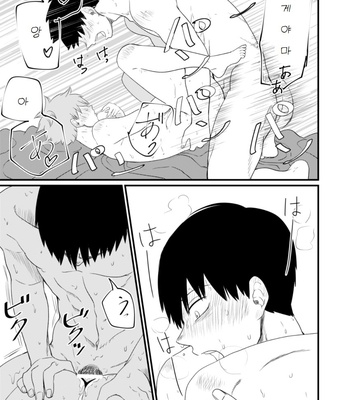 [Bousou Kajitsu (ANZU)] spnp kokoro sore shirazu – haikyuu dj [Kr] – Gay Manga sex 25