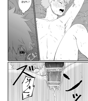 [Bousou Kajitsu (ANZU)] spnp kokoro sore shirazu – haikyuu dj [Kr] – Gay Manga sex 26
