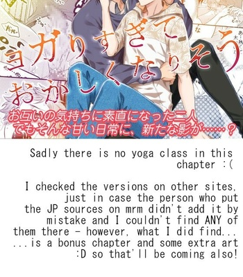 [Unknown (UNKNOWN)] Yogari Sugite Okashiku Narisou [Eng] – Gay Manga sex 97