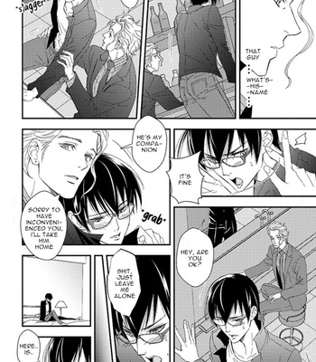 [Unknown (UNKNOWN)] Yogari Sugite Okashiku Narisou [Eng] – Gay Manga sex 198