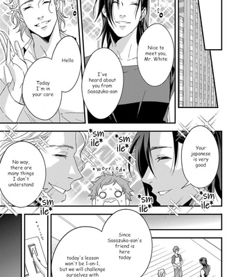 [Unknown (UNKNOWN)] Yogari Sugite Okashiku Narisou [Eng] – Gay Manga sex 63