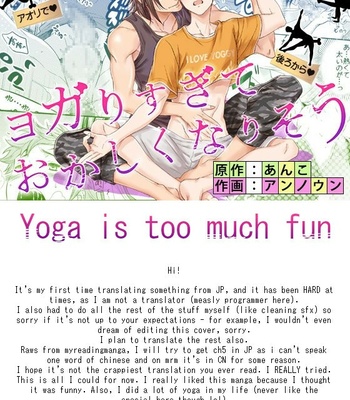 [Unknown (UNKNOWN)] Yogari Sugite Okashiku Narisou [Eng] – Gay Manga thumbnail 001