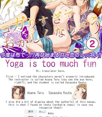 [Unknown (UNKNOWN)] Yogari Sugite Okashiku Narisou [Eng] – Gay Manga sex 29
