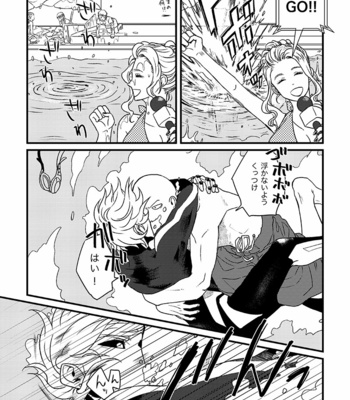 [Shino] Nonke Myaku mu Nofuragu – One Punch Man dj [JP] – Gay Manga sex 8