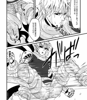 [Shino] Nonke Myaku mu Nofuragu – One Punch Man dj [JP] – Gay Manga sex 19