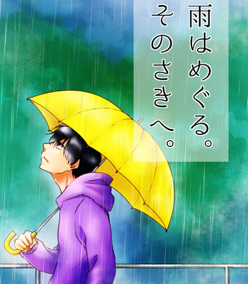 Gay Manga - [とよ乃かのこ] 雨はめぐる。そのさきへ。 – Osomatsu-san dj [JP] – Gay Manga