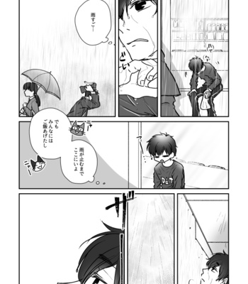 [とよ乃かのこ] 雨はめぐる。そのさきへ。 – Osomatsu-san dj [JP] – Gay Manga sex 25