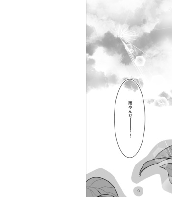 [とよ乃かのこ] 雨はめぐる。そのさきへ。 – Osomatsu-san dj [JP] – Gay Manga sex 43