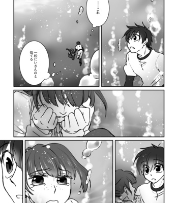 [とよ乃かのこ] 雨はめぐる。そのさきへ。 – Osomatsu-san dj [JP] – Gay Manga sex 46