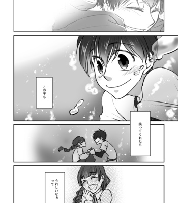 [とよ乃かのこ] 雨はめぐる。そのさきへ。 – Osomatsu-san dj [JP] – Gay Manga sex 47