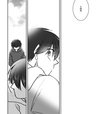 [とよ乃かのこ] 雨はめぐる。そのさきへ。 – Osomatsu-san dj [JP] – Gay Manga sex 51