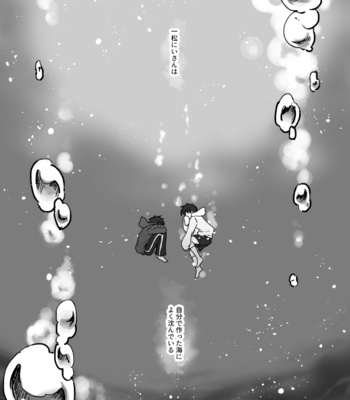 [とよ乃かのこ] 雨はめぐる。そのさきへ。 – Osomatsu-san dj [JP] – Gay Manga sex 6
