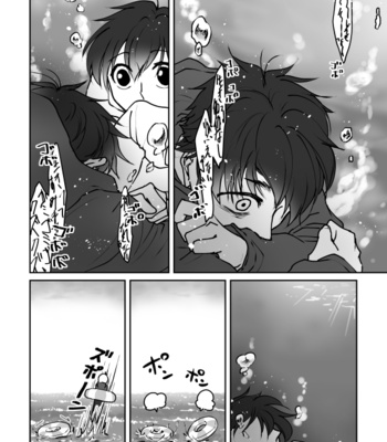 [とよ乃かのこ] 雨はめぐる。そのさきへ。 – Osomatsu-san dj [JP] – Gay Manga sex 7
