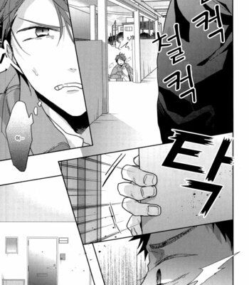 [uchidcme] goodbye miyagi hello dokyou – haikyuu!! dj [Kr] – Gay Manga sex 18