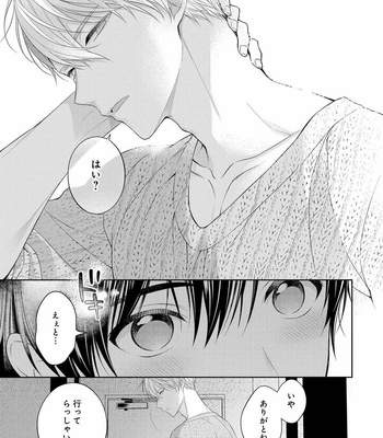 [MAKI Masaki] Koisuru Hypnotic Therapy [JP] – Gay Manga sex 21