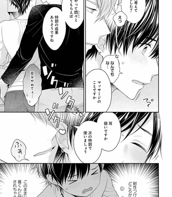 [MAKI Masaki] Koisuru Hypnotic Therapy [JP] – Gay Manga sex 63