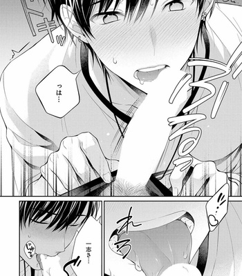 [MAKI Masaki] Koisuru Hypnotic Therapy [JP] – Gay Manga sex 94