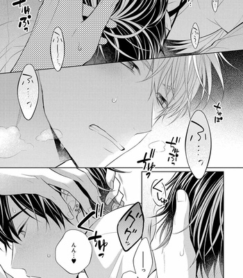 [MAKI Masaki] Koisuru Hypnotic Therapy [JP] – Gay Manga sex 95