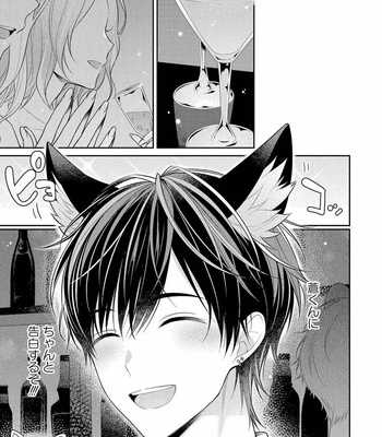 [MAKI Masaki] Koisuru Hypnotic Therapy [JP] – Gay Manga sex 115