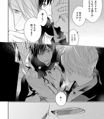 [MAKI Masaki] Koisuru Hypnotic Therapy [JP] – Gay Manga sex 126