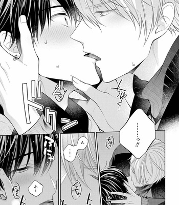 [MAKI Masaki] Koisuru Hypnotic Therapy [JP] – Gay Manga sex 127