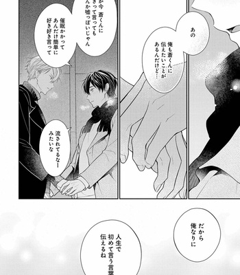 [MAKI Masaki] Koisuru Hypnotic Therapy [JP] – Gay Manga sex 134