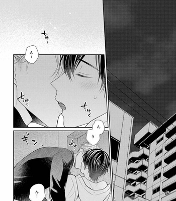 [MAKI Masaki] Koisuru Hypnotic Therapy [JP] – Gay Manga sex 136