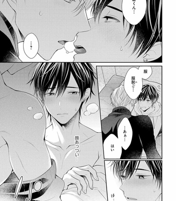 [MAKI Masaki] Koisuru Hypnotic Therapy [JP] – Gay Manga sex 137