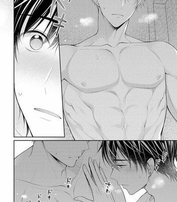 [MAKI Masaki] Koisuru Hypnotic Therapy [JP] – Gay Manga sex 138