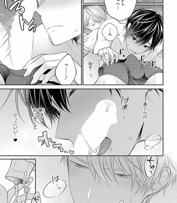 [MAKI Masaki] Koisuru Hypnotic Therapy [JP] – Gay Manga sex 143