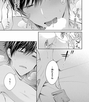 [MAKI Masaki] Koisuru Hypnotic Therapy [JP] – Gay Manga sex 145