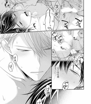 [MAKI Masaki] Koisuru Hypnotic Therapy [JP] – Gay Manga sex 151