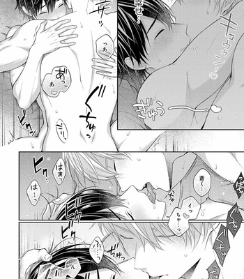 [MAKI Masaki] Koisuru Hypnotic Therapy [JP] – Gay Manga sex 152