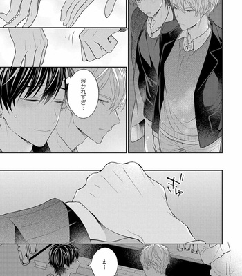 [MAKI Masaki] Koisuru Hypnotic Therapy [JP] – Gay Manga sex 167