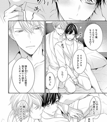 [MAKI Masaki] Koisuru Hypnotic Therapy [JP] – Gay Manga sex 172