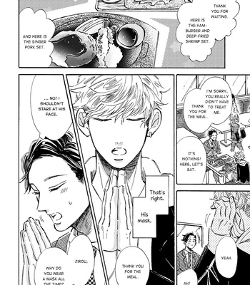 [TAKI Nekoze] Kare ga Masuku wo Hazusu Toki (update c.3) [Eng] – Gay Manga sex 50
