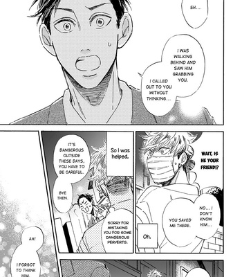 [TAKI Nekoze] Kare ga Masuku wo Hazusu Toki (update c.3) [Eng] – Gay Manga sex 6