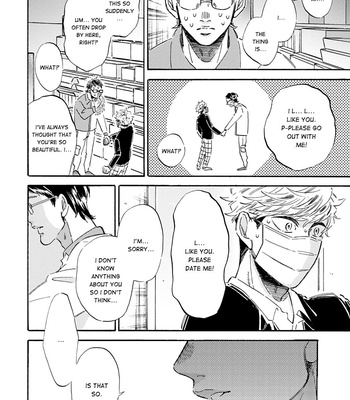 [TAKI Nekoze] Kare ga Masuku wo Hazusu Toki (update c.3) [Eng] – Gay Manga sex 89