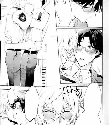 [SERVICE BOY(Hontoku)] Rojiura Seichijunrei – Sarazanmai dj [kr] – Gay Manga sex 13
