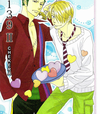 [139 Chekera] One Piece dj – Loop 3 [kr] – Gay Manga thumbnail 001