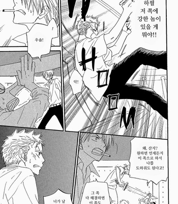 [139 Chekera] One Piece dj – Loop 3 [kr] – Gay Manga sex 21