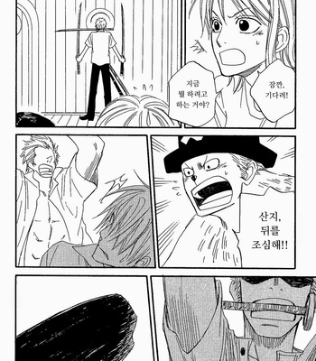 [139 Chekera] One Piece dj – Loop 3 [kr] – Gay Manga sex 34