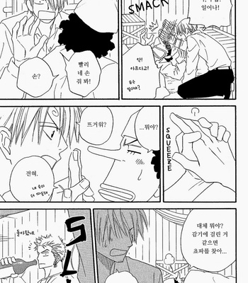 [139 Chekera] One Piece dj – Loop 3 [kr] – Gay Manga sex 53
