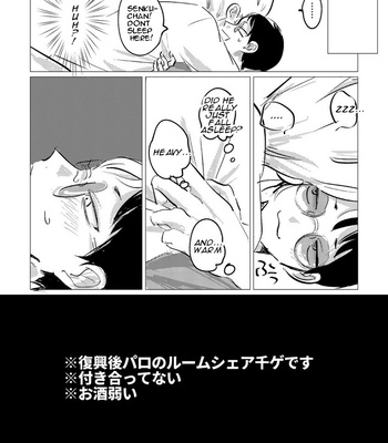 bad happy propose – Dr. Stone dj [Eng] – Gay Manga sex 5